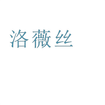 平臺＂優選商標＂標簽的真相：人工篩選or付費推廣？