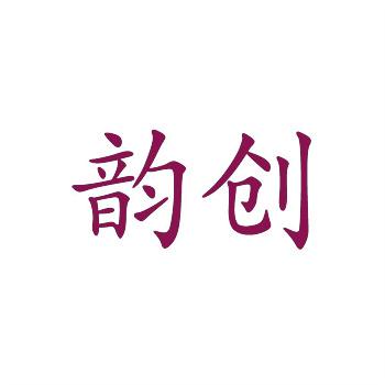 離岸公司持有商標的利弊：開曼群島案例研究