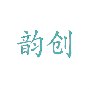 茶葉商標(biāo)轉(zhuǎn)讓