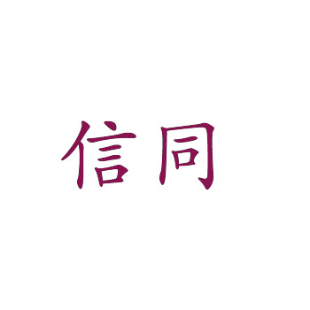 個(gè)人投資者如何通過(guò)商標(biāo)交易實(shí)現(xiàn)財(cái)富自由？
