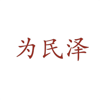 商標交易平臺數據泄露事件：如何保護隱私？