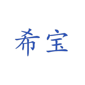 淘寶老店轉型：為什么建議先買標再做品牌升級？