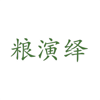 商標交易中的資源共享與合作模式