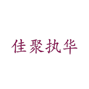 商標轉讓的操作流程與風險控制要點