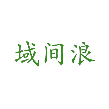 抖音直播賣商標：新銷售模式月成交破千萬