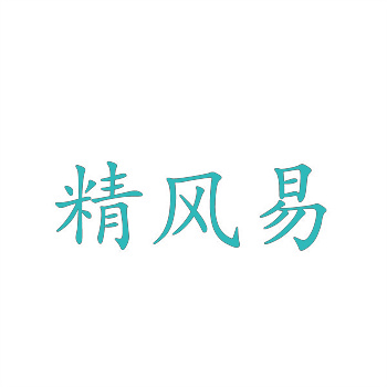商標交易中，如何處理商標轉讓后的品牌延伸問題？