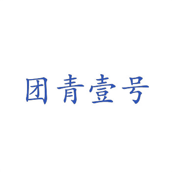 去中介化趨勢：企業間直接商標交易的實操手冊