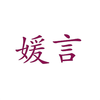 商標(biāo)購(gòu)買指南：如何挑選具有創(chuàng)新性的商標(biāo)？