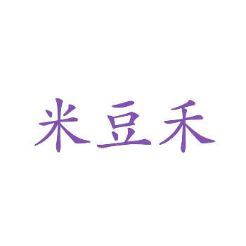 緊急品牌落地？小時完成商標交易的實戰案例