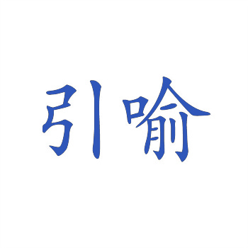商標購買過程中，如何核查商標信息真實性？