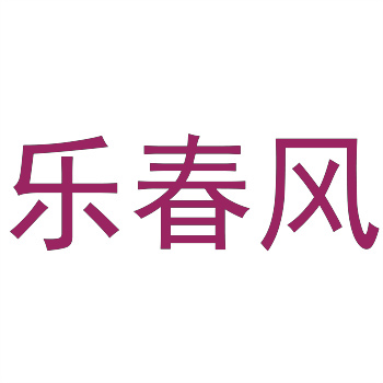 NFT商標(biāo)投資騙局：人購買“元宇宙商標(biāo)”血本無歸