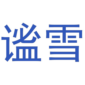 縣域經濟新現象：一個縣城商標交易量年增%