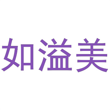 企業品牌升級：為什么要收購老商標而非新注冊？
