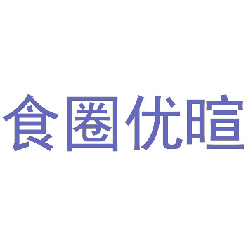 商標(biāo)轉(zhuǎn)讓的費(fèi)用預(yù)算編制與管理