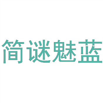 商標(biāo)交易中的代理機(jī)構(gòu)選擇指南