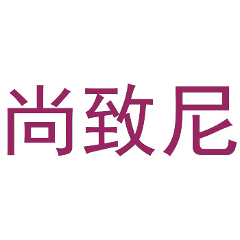購買過期商標的風險：可能面臨巨額賠償