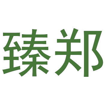 商標評估增值：企業如何通過交易優化資產負債表？