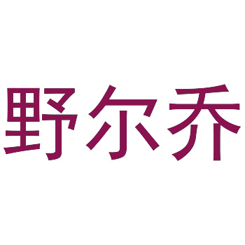 商標(biāo)轉(zhuǎn)讓的費(fèi)用支付方式與注意事項(xiàng)