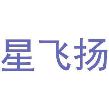 東北老工業(yè)品牌商標(biāo)：閑置資產(chǎn)如何煥發(fā)新生？