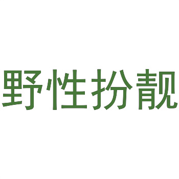 商標(biāo)轉(zhuǎn)讓的法律責(zé)任追究與賠償機(jī)制