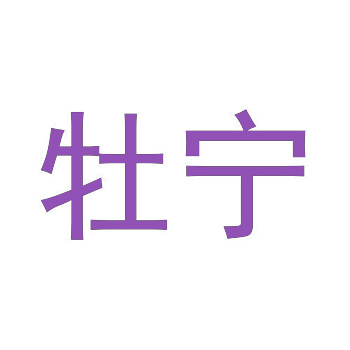 去世名人商標續展難題：李小龍女兒維權案啟示