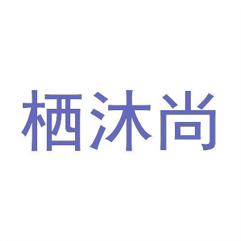 商標購買時，如何應對商標異議風險？