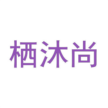 商標(biāo)購買攻略：從品牌定位到商標(biāo)營銷策略