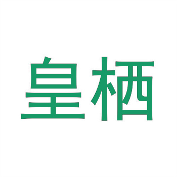 商標交易中的資源利用與價值創造