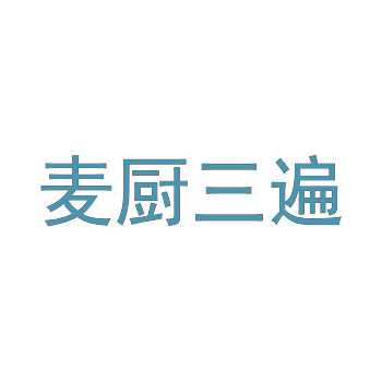 商標(biāo)交易中的品牌傳播與推廣策略