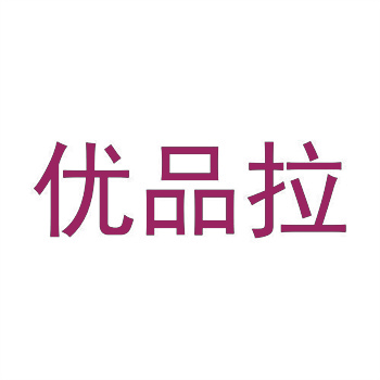 過期商標復活術：被注銷的標如何重新變現？