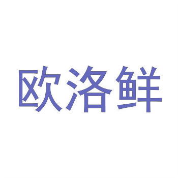 商標(biāo)購買指南：如何挑選具有吸引力的商標(biāo)？