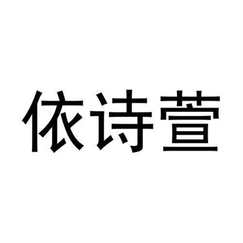 國(guó)際局勢(shì)變化時(shí)：跨境商標(biāo)交易的避險(xiǎn)方案