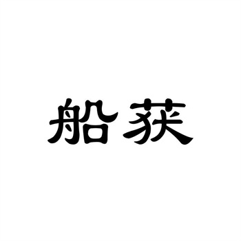 最新的商標行業發展報告揭示了哪些趨勢？