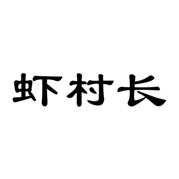 如何從過往的商標購買案例中學到寶貴的經驗？