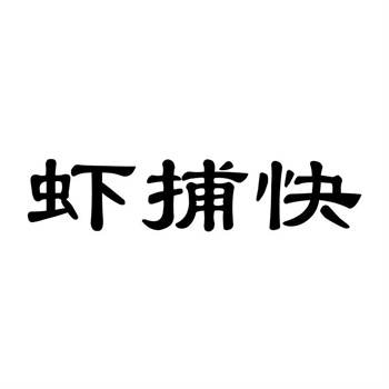 交易商標31類“生命彩虹”詳解