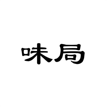 交易商標31類“添然多”詳解