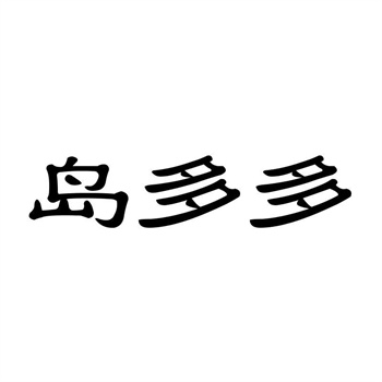 綠色商標認證：環保品牌或將獲得額外保護