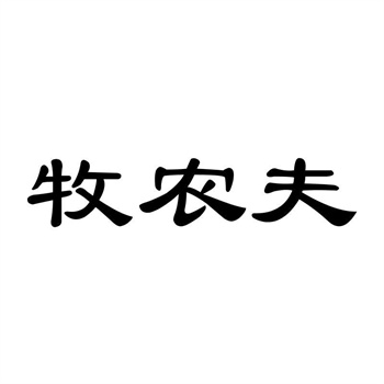 商標法中關于商標轉讓的核心條款是什么？