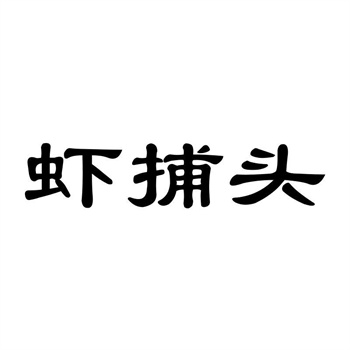 交易商標31類“元氣坐標”詳解