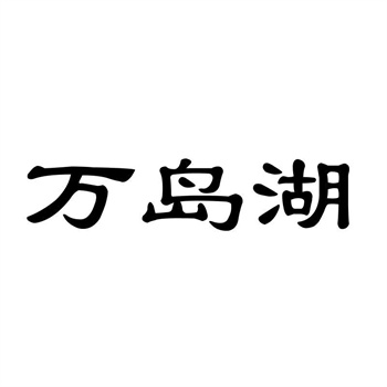 區塊鏈存證法庭認可度：商標維權的新證據形式