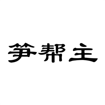 如何判斷一個(gè)商標(biāo)值多少錢？估值模型解析