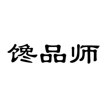 購買商標(biāo)能夠?yàn)槠髽I(yè)帶來哪些直接優(yōu)勢？
