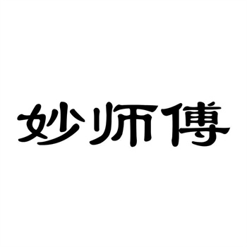 當前全球商標監督服務市場規模是多少？