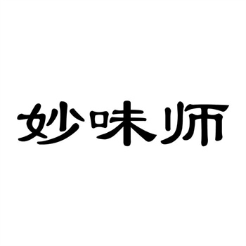 商標侵權行為的法律責任包括哪些？