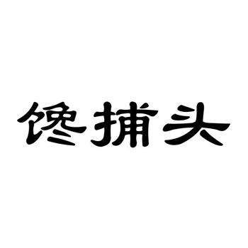 交易商標31類“生命彩虹”詳解