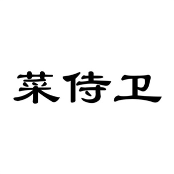 購(gòu)買(mǎi)商標(biāo)時(shí)如何避免常見(jiàn)的陷阱？