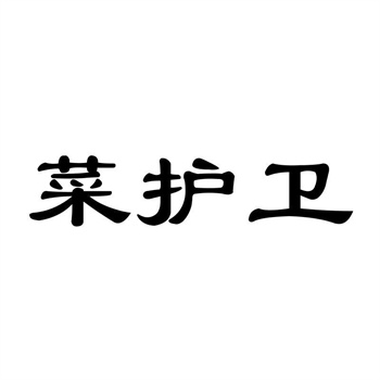 交易商標(biāo)31類“一站潮”詳解