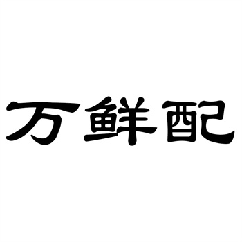 聲音商標：一段旋律如何成為品牌資產？