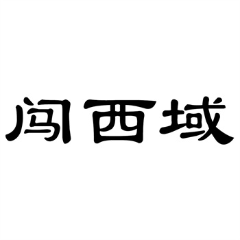 商標變更vs商標轉讓，操作區別全解析