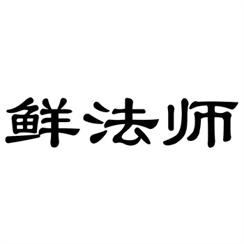 商標顧問能為企業提供哪些具體的服務？